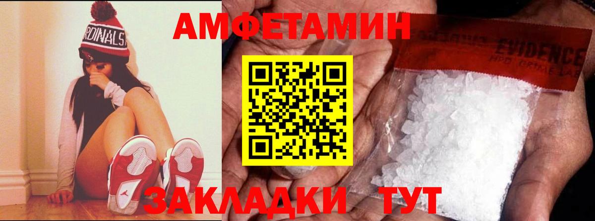 АМФЕТАМИН VHQ  АМФ  Аргун  Вход с VPN  АМФЕТАМИН 