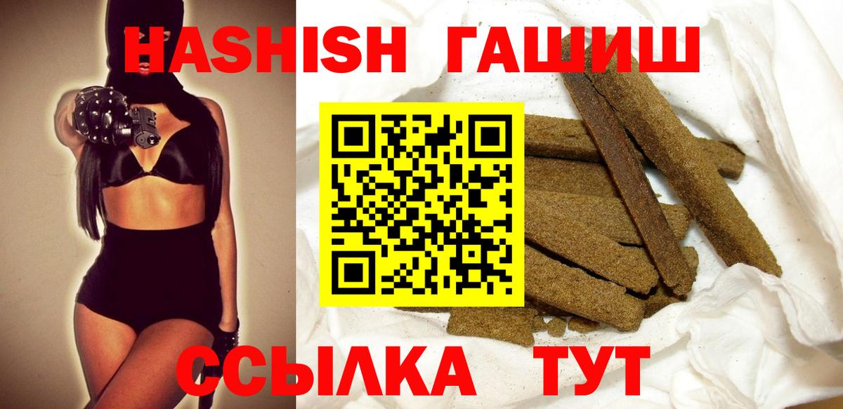 MDMA  Вход с VPN  Лсд 25  ГАШИШ  Меф   Аргун  Кокаин  Бошки Шишки 