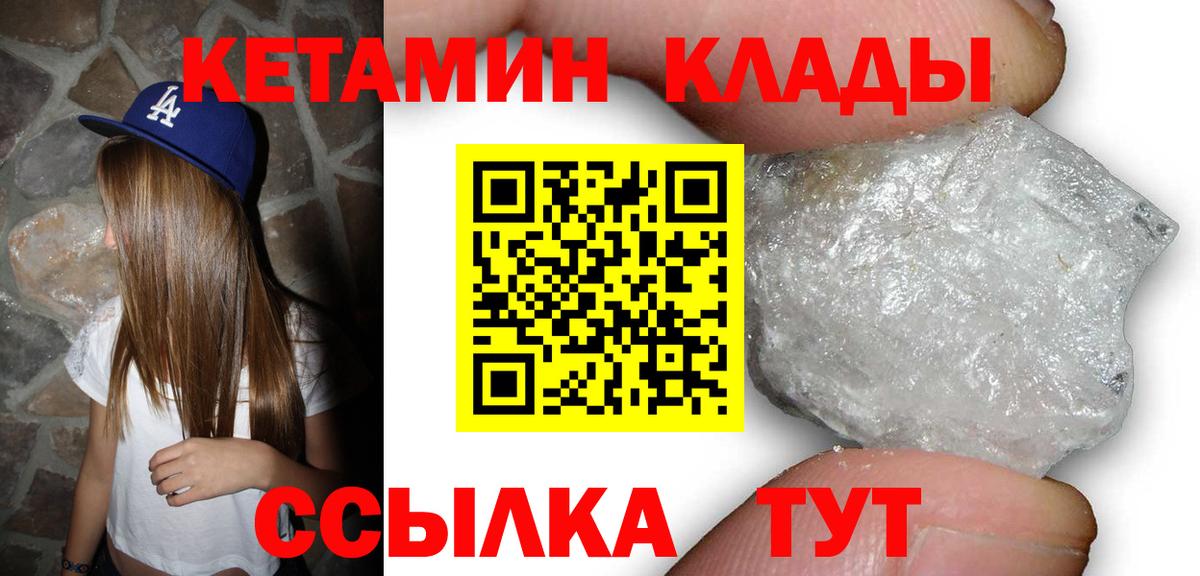 NBOMe Аргун