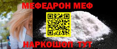 мдма Прокопьевск