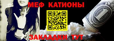 крисы Протвино