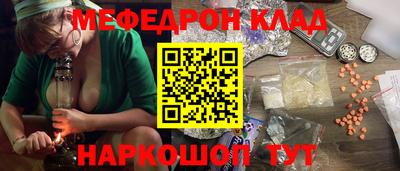 крисы Протвино