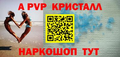 дживик Прохладный