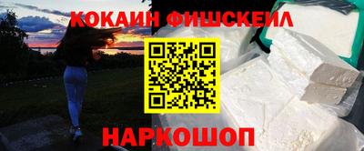 дживик Прохладный