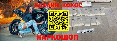 дживик Прохладный