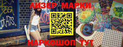 мдма Прокопьевск