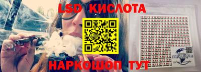 крисы Протвино