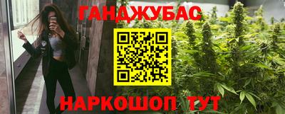 крисы Протвино