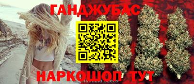 крисы Протвино