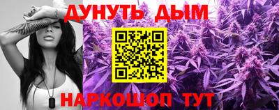 крисы Протвино