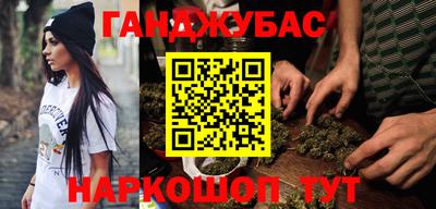 крисы Протвино