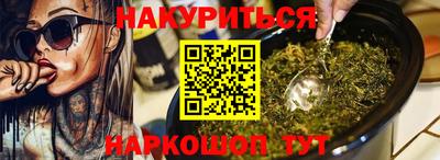 дживик Прохладный