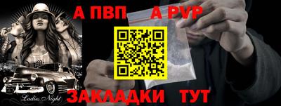 крисы Протвино