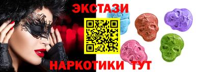 крисы Протвино