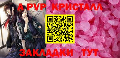 дживик Прохладный