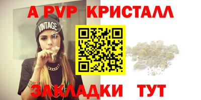 мдма Прокопьевск