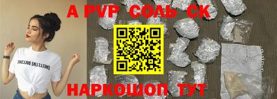 мдма Прокопьевск