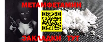 дживик Прохладный