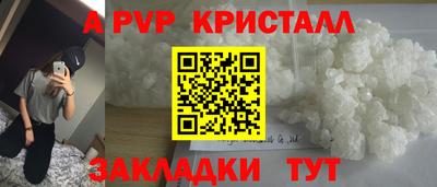 дживик Прохладный