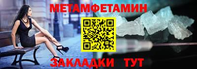 крисы Протвино
