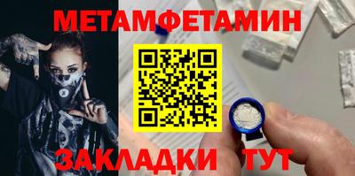дживик Прохладный