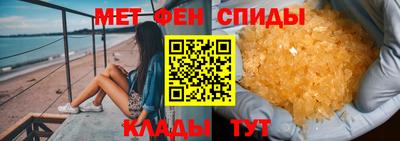 крисы Протвино