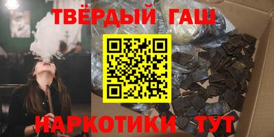 крисы Протвино