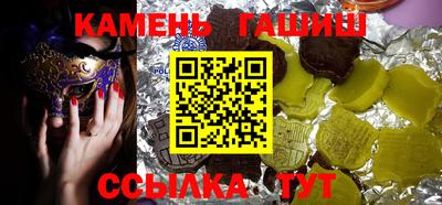 крисы Протвино