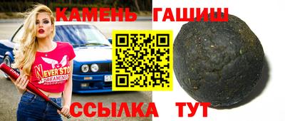 крисы Протвино