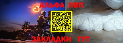 крисы Протвино