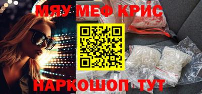 дживик Прохладный
