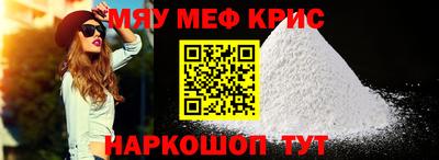 дживик Прохладный