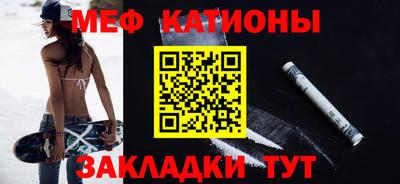 мдма Прокопьевск