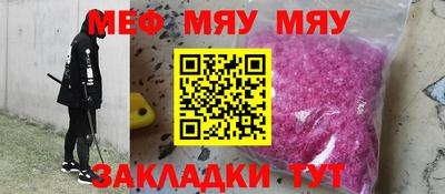 мдма Прокопьевск