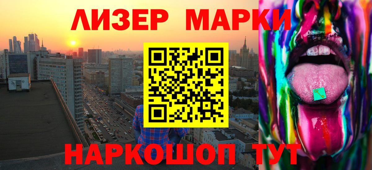 ЛСД экстази кислота  Вход с VPN  Аргун  LSD-25 экстази кислота 