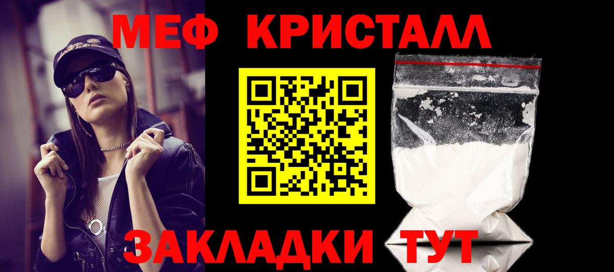 Аргун  Меф мяу мяу  МЯУ-МЯУ  Мефедрон 4 MMC  Вход с VPN 
