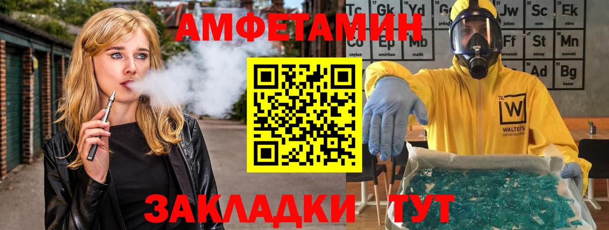 Метамфетамин витя  Метамфетамин витя  Аргун  Вход с VPN 