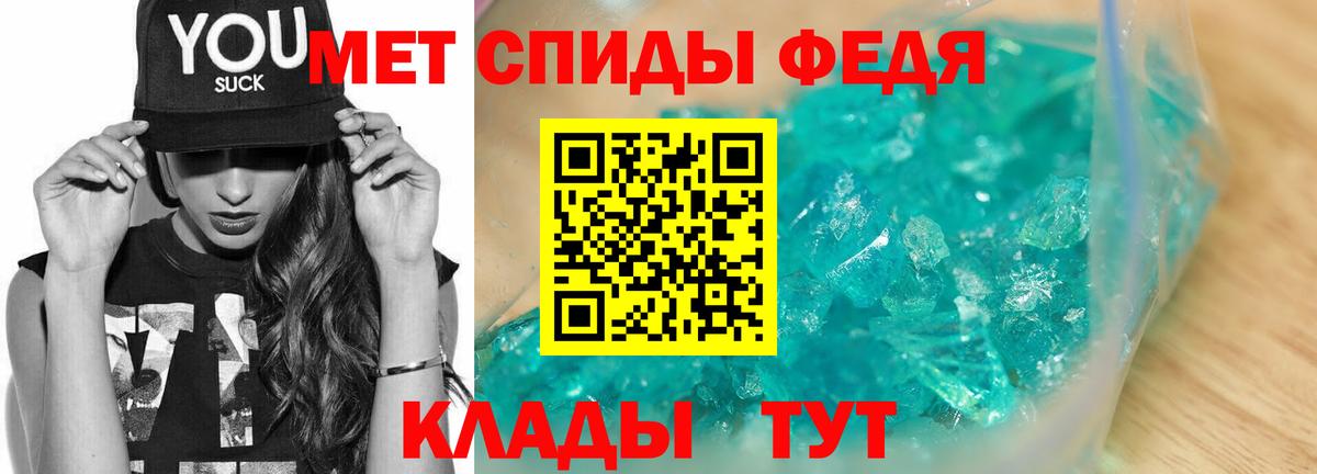 Метамфетамин винт Аргун