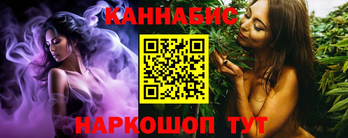 Аргун  Каннабис планчик  Конопля Bruce Banner  Вход с VPN  МАРИХУАНА марихуана 